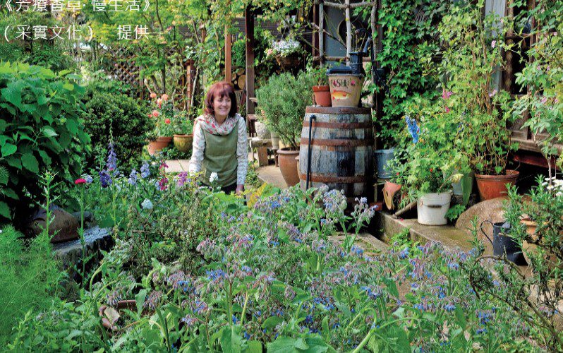 香草專家　維妮西雅打造香草花園